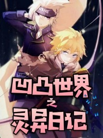 把英语课代表水弄出来的